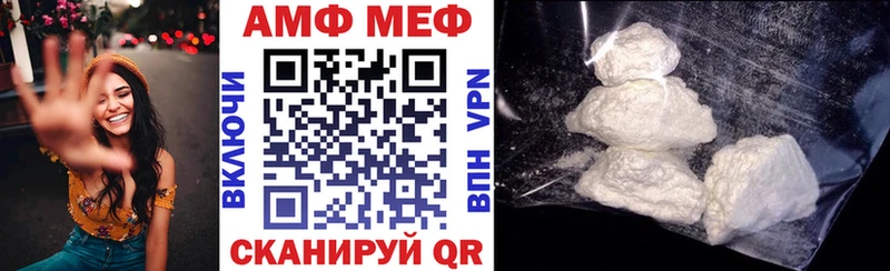 Amphetamine Premium Печоры