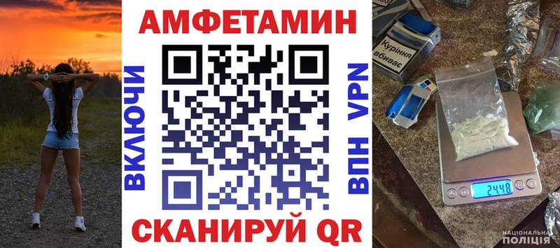 Amphetamine Розовый гидра как зайти Печоры