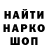 Амфетамин Розовый Elena Khatyniuk