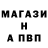 БУТИРАТ буратино arsikV8