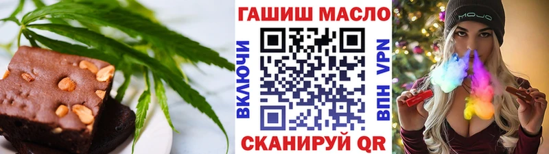 Печенье с ТГК марихуана blacksprut вход Печоры