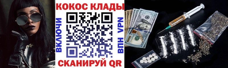 Кокаин 97% Печоры