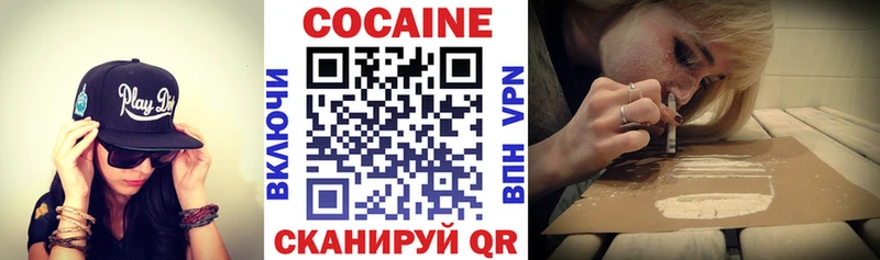 Cocaine Перу нарко площадка клад Печоры