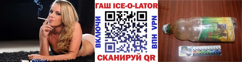Гашиш гарик  закладка  Печоры 
