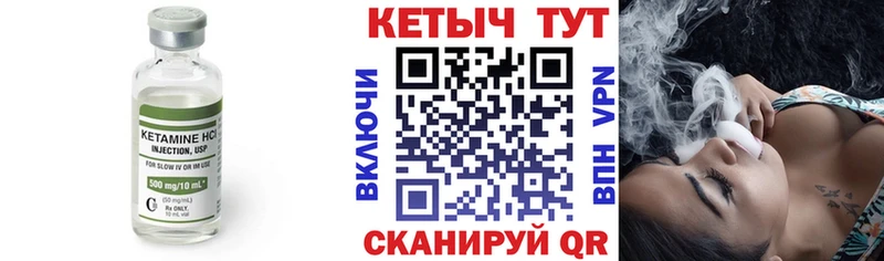 купить наркотики сайты  Печоры  КЕТАМИН VHQ 