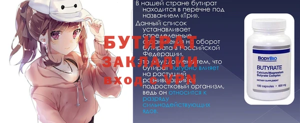 jwh Осинники