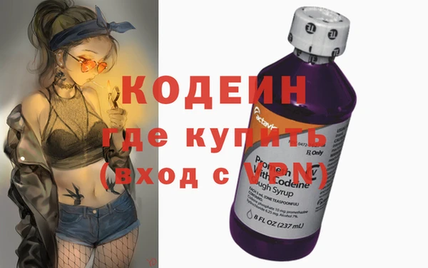 тгк Осташков