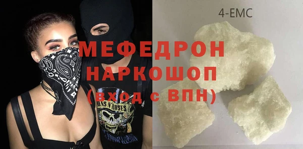 jwh Осинники