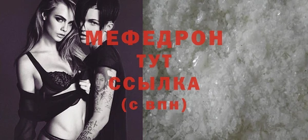 тгк Осташков