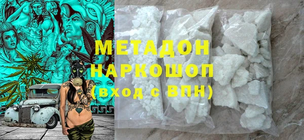 ГАЛЛЮЦИНОГЕННЫЕ ГРИБЫ Остров