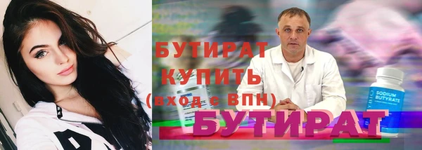 тгк Осташков