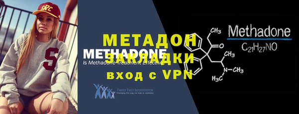 тгк Осташков