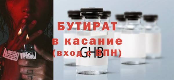 тгк Осташков