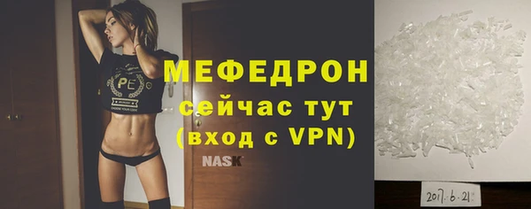 jwh Осинники
