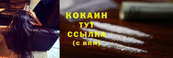 jwh Осинники