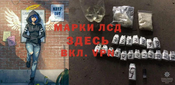 ГАЛЛЮЦИНОГЕННЫЕ ГРИБЫ Остров