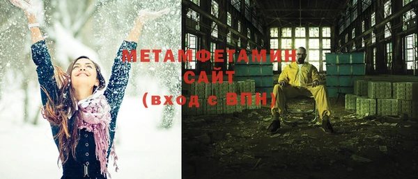 тгк Осташков