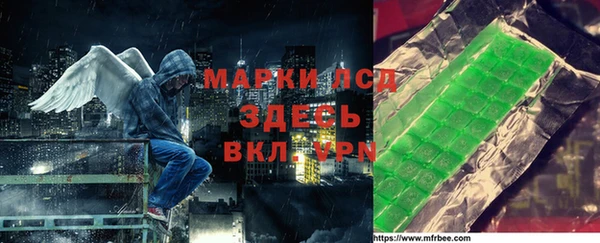 тгк Осташков