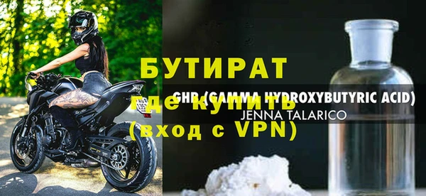 jwh Осинники