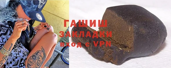 тгк Осташков