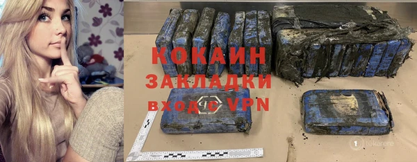 ГАЛЛЮЦИНОГЕННЫЕ ГРИБЫ Остров
