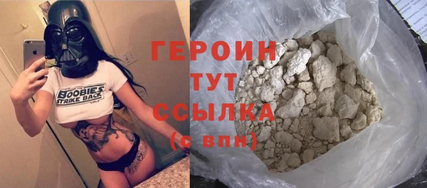 jwh Осинники