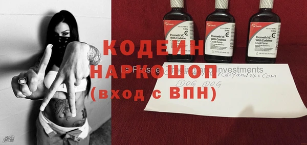 ГАЛЛЮЦИНОГЕННЫЕ ГРИБЫ Остров