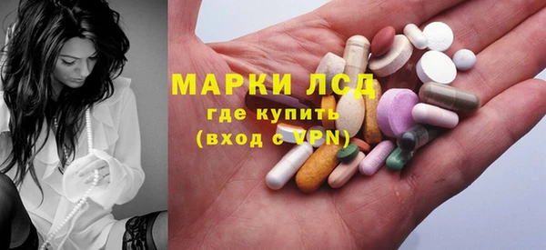 тгк Осташков