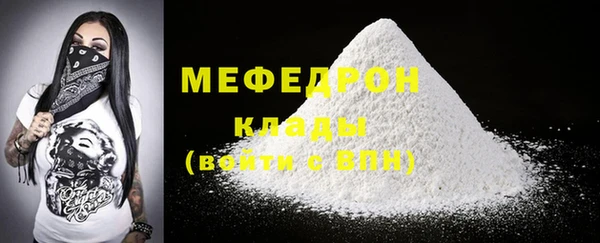 тгк Осташков