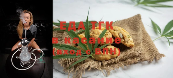 тгк Осташков