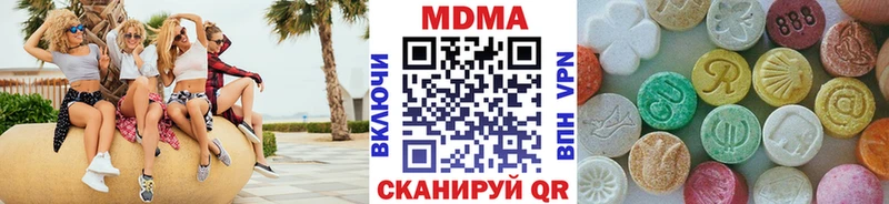 МДМА Molly Печоры