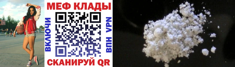 гидра вход  Печоры  Меф мука 