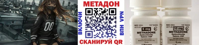 Метадон мёд  Печоры 