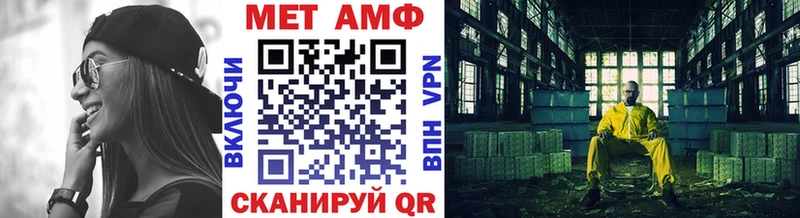 МЕТАМФЕТАМИН витя  Печоры 