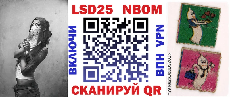 наркошоп  Печоры  Наркотические марки 1,5мг 