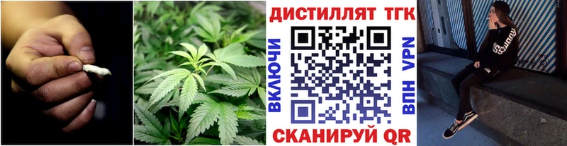 ТГК гашишное масло  Печоры 